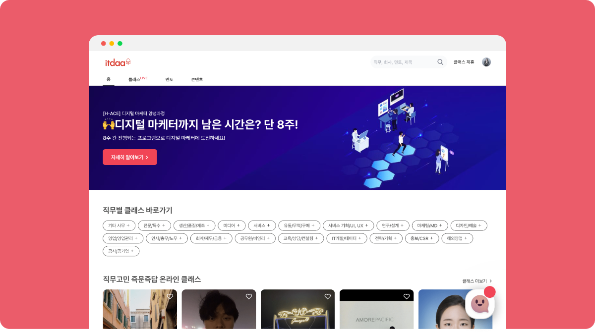 메인배너