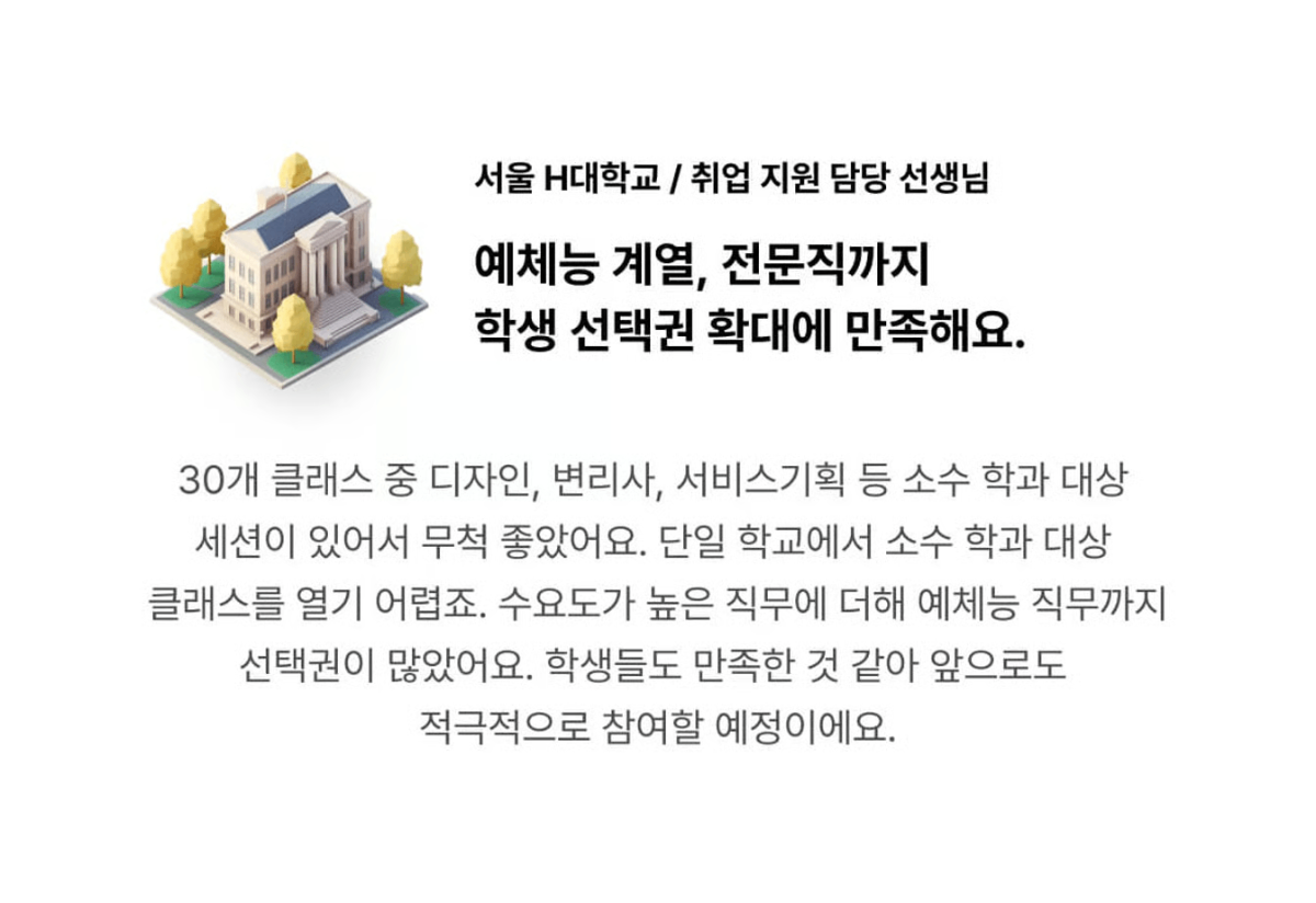 담당자 리뷰