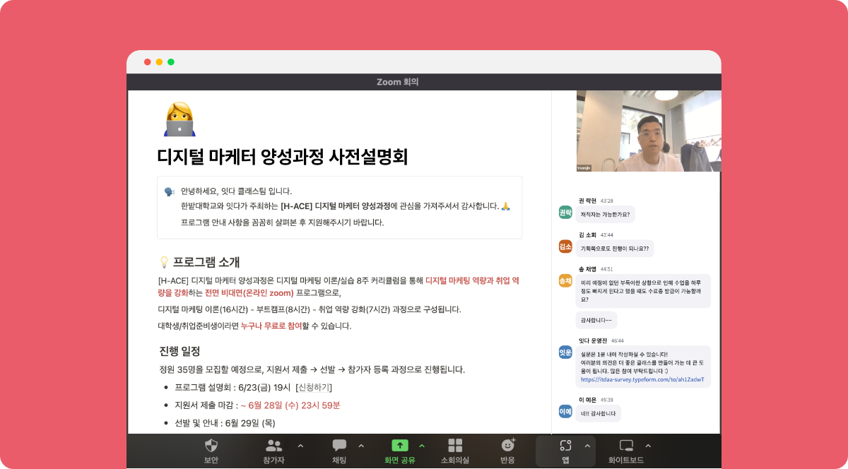 라이브광고