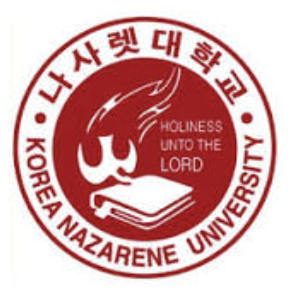 나사렛대학교
