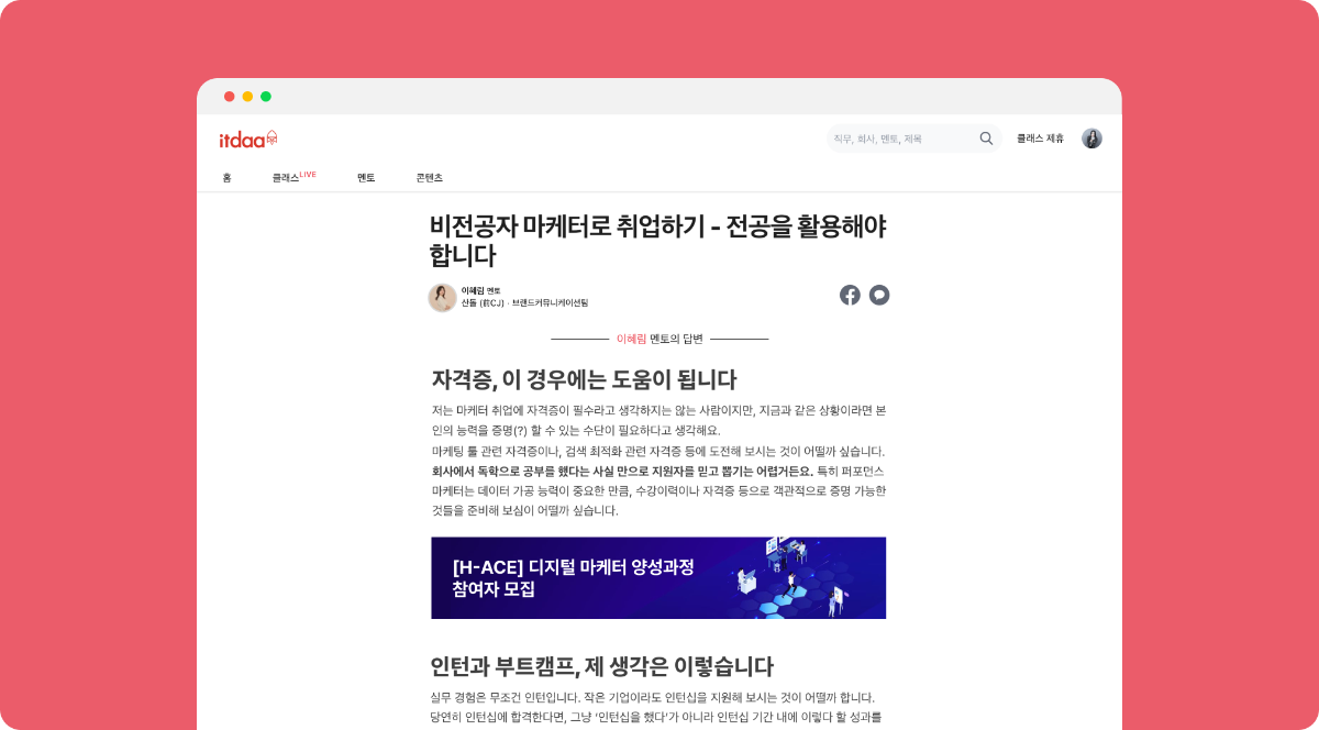 콘텐츠배너