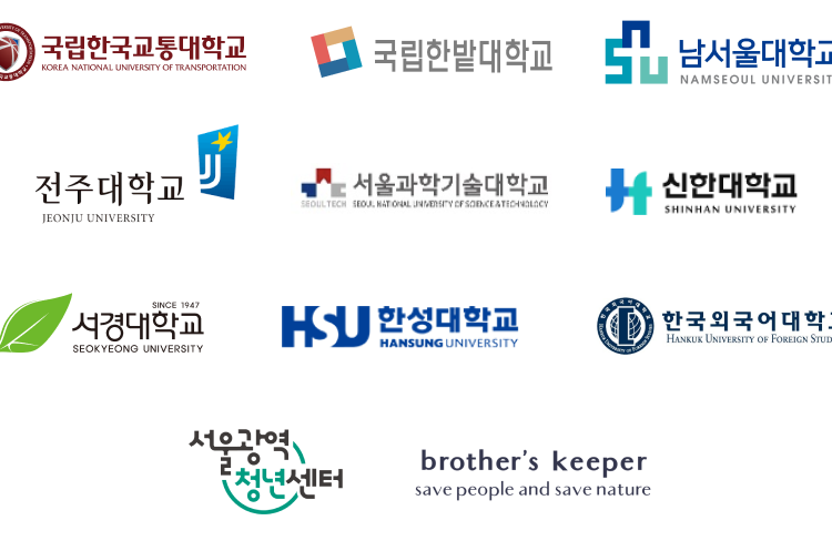 제휴 기관