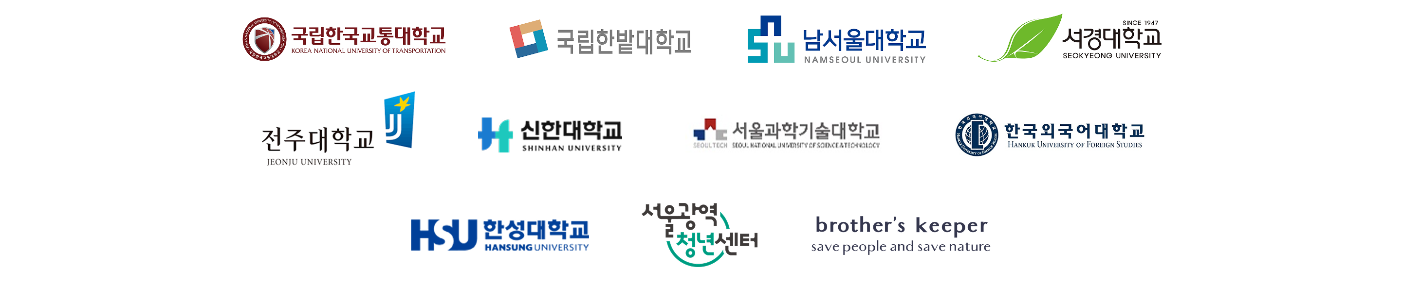 제휴 기관