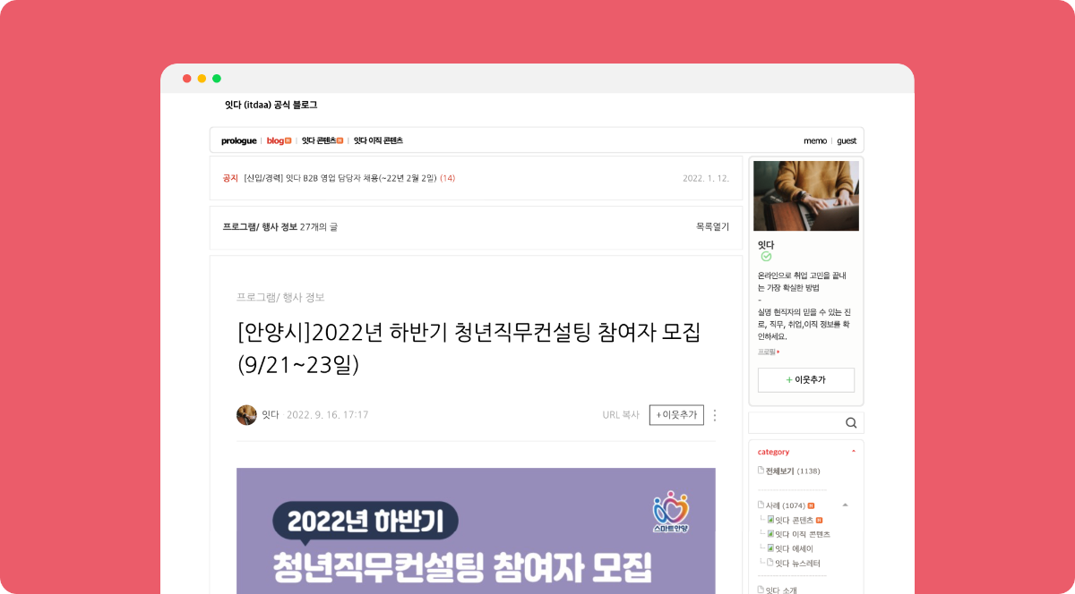 블로그