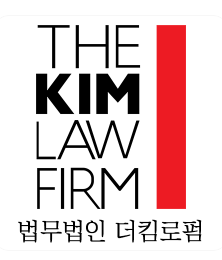 더킴로펌 로고