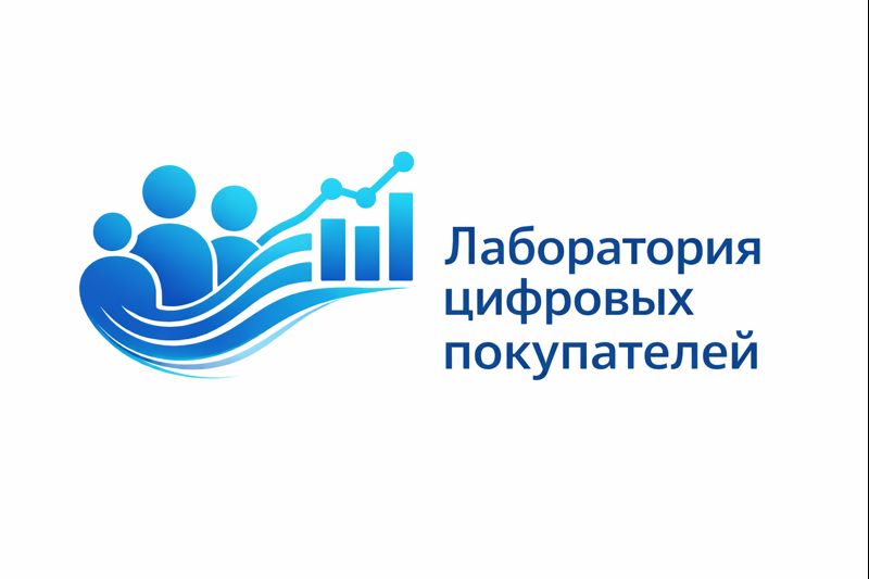 Virtual Buyer Lab