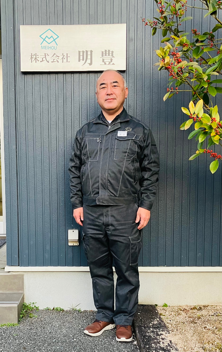 代表取締役社長