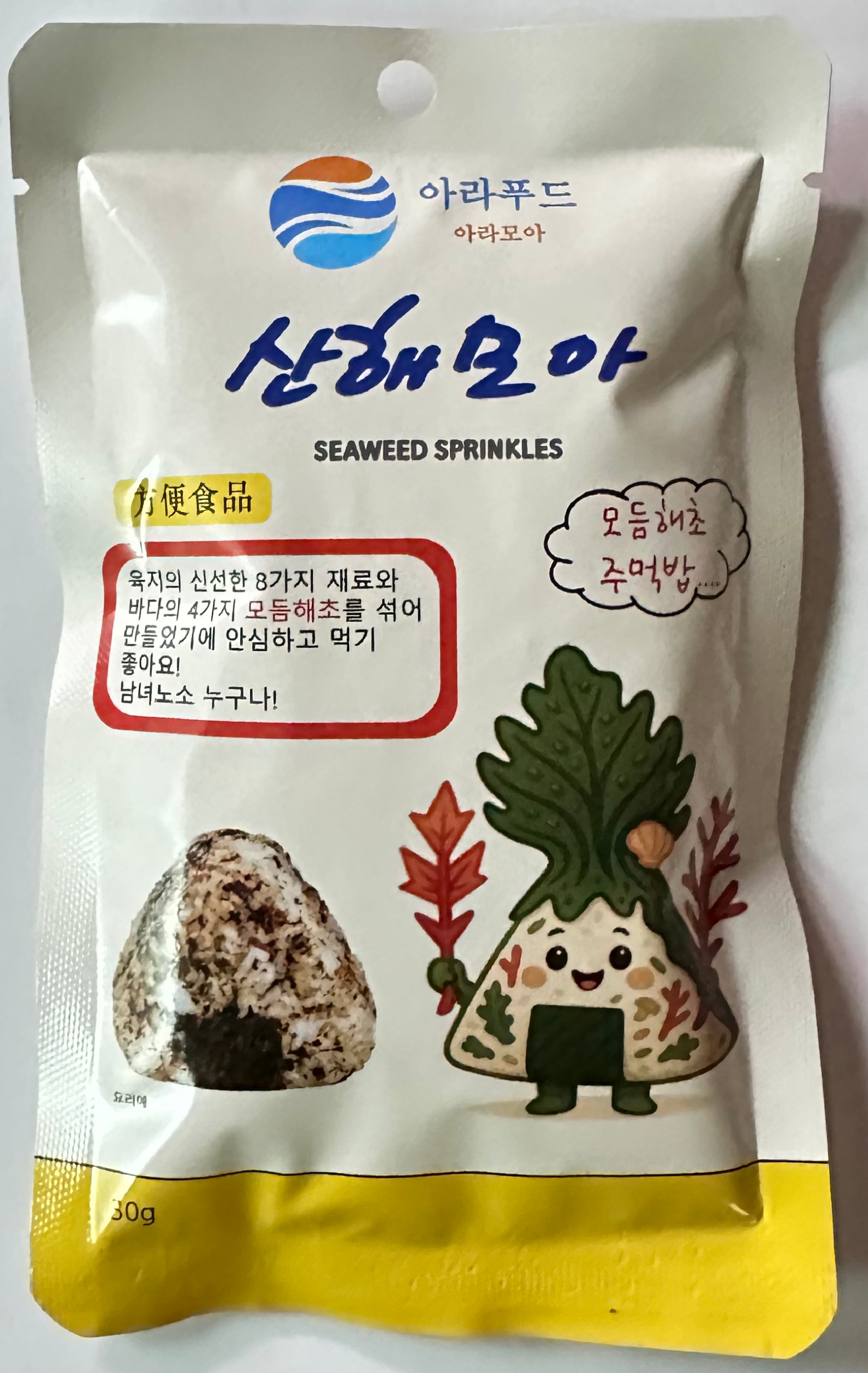 Sprinkle Miyeok