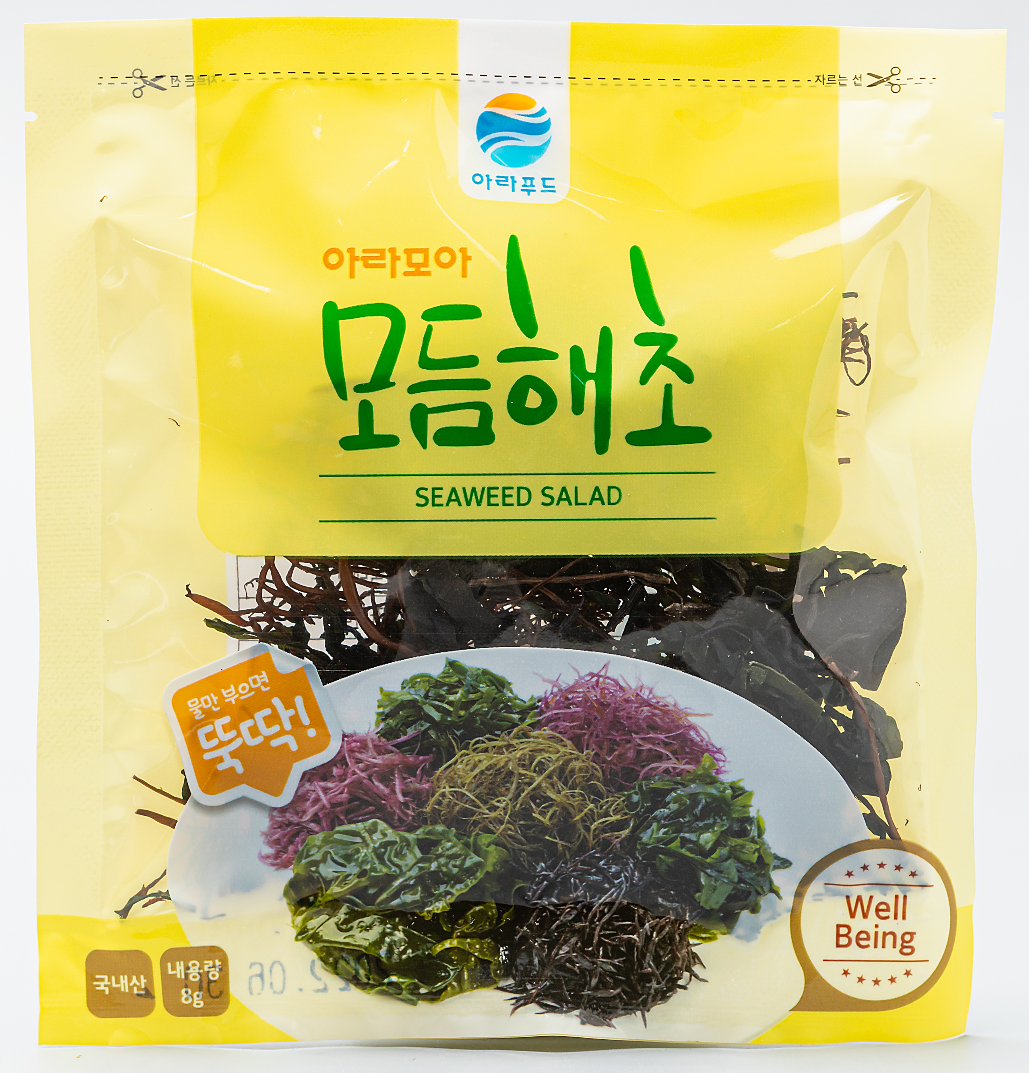 Mixed Seaweed