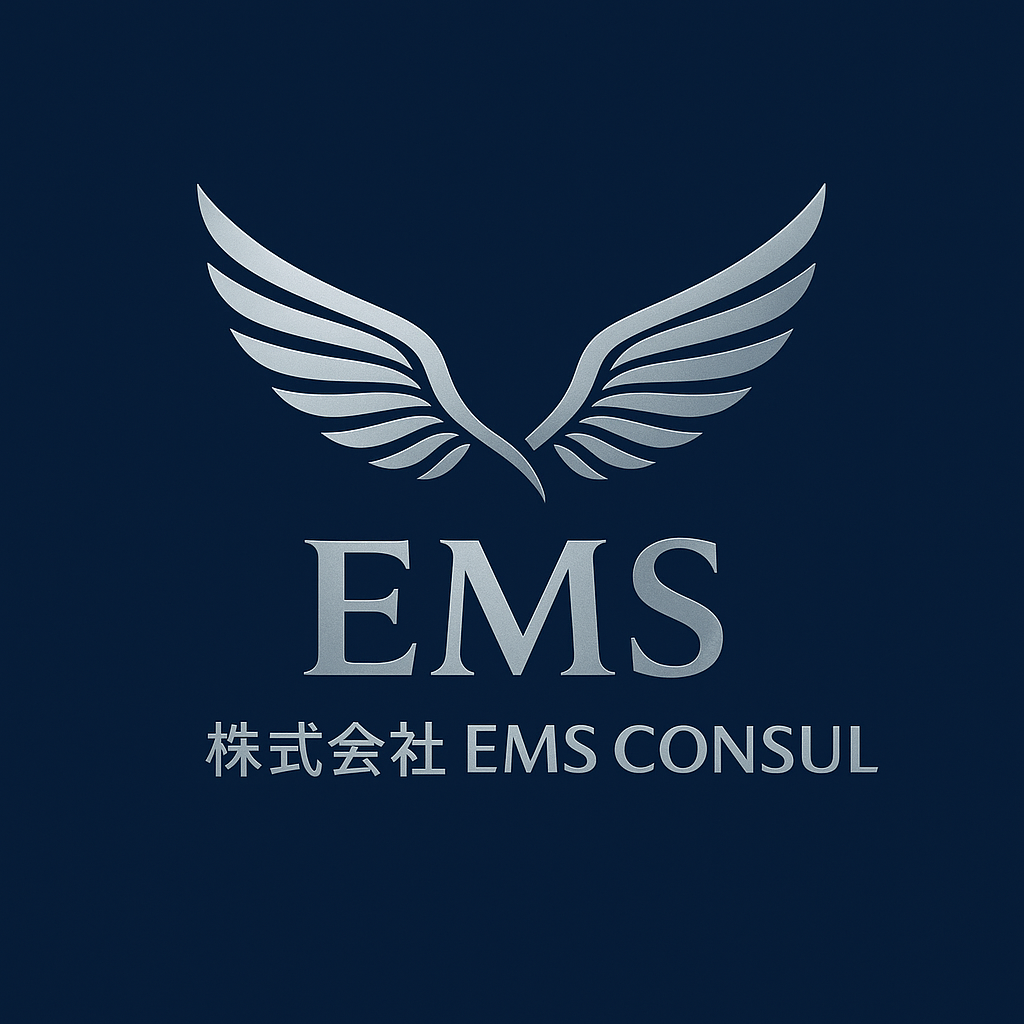 EMS CONSUL