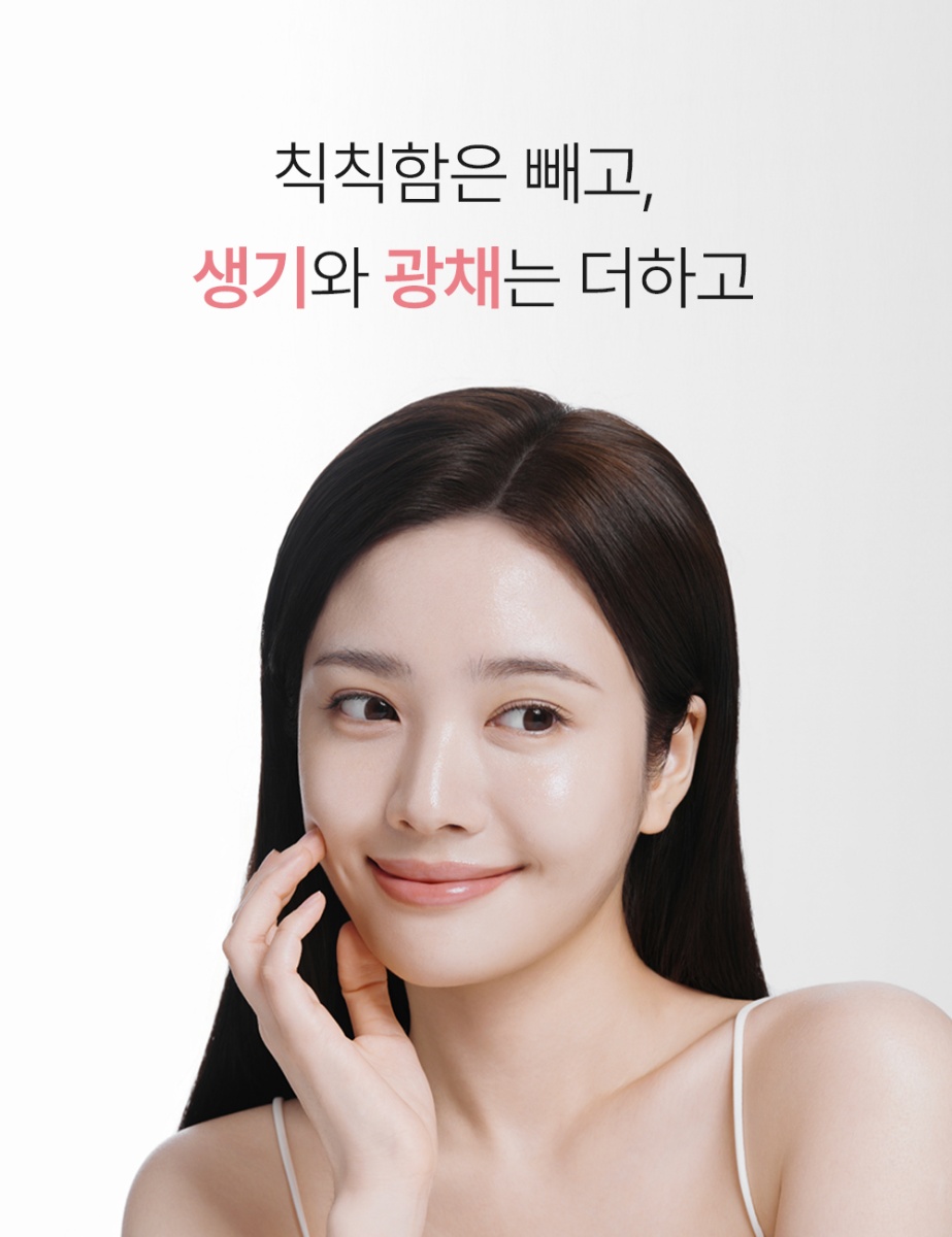 PDRN Ample Mask Detail 1