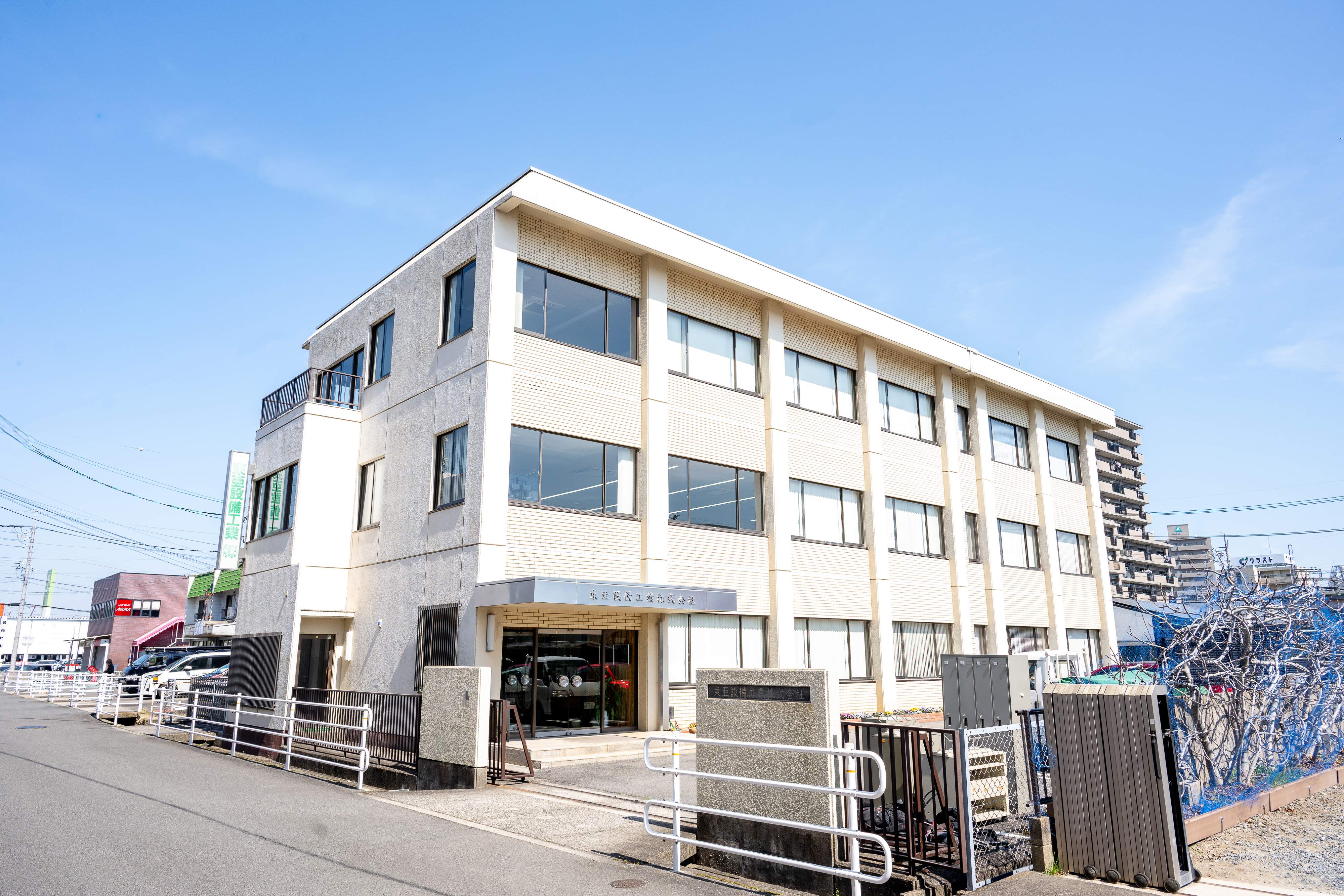 東亜設備工業 本社