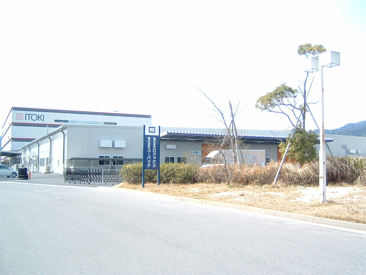 ㈱ユーパック亀山工場
