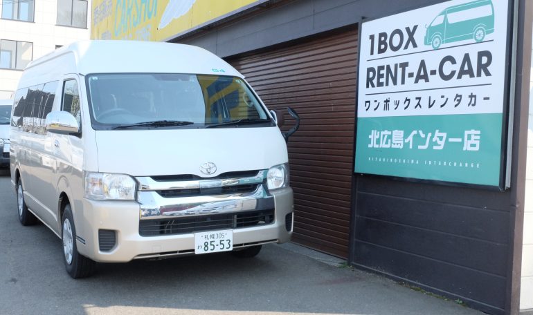 多人数向けレンタカー