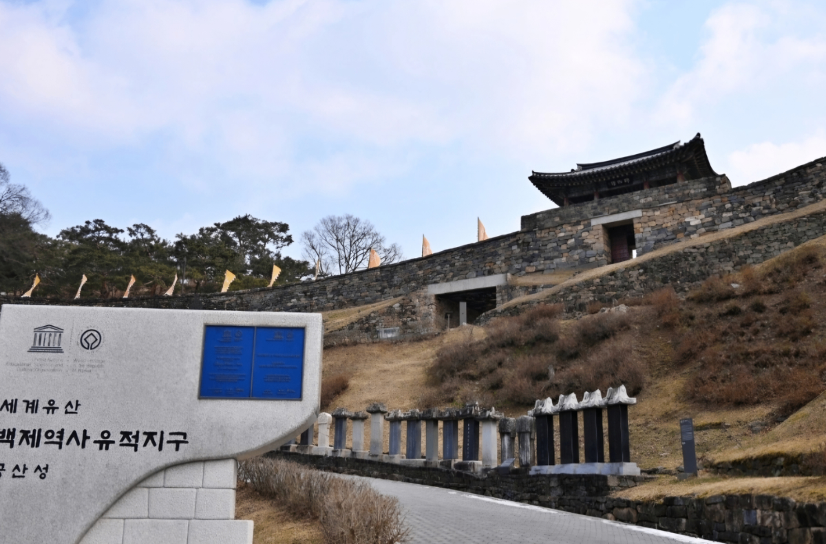 공산성 성곽길 풍경