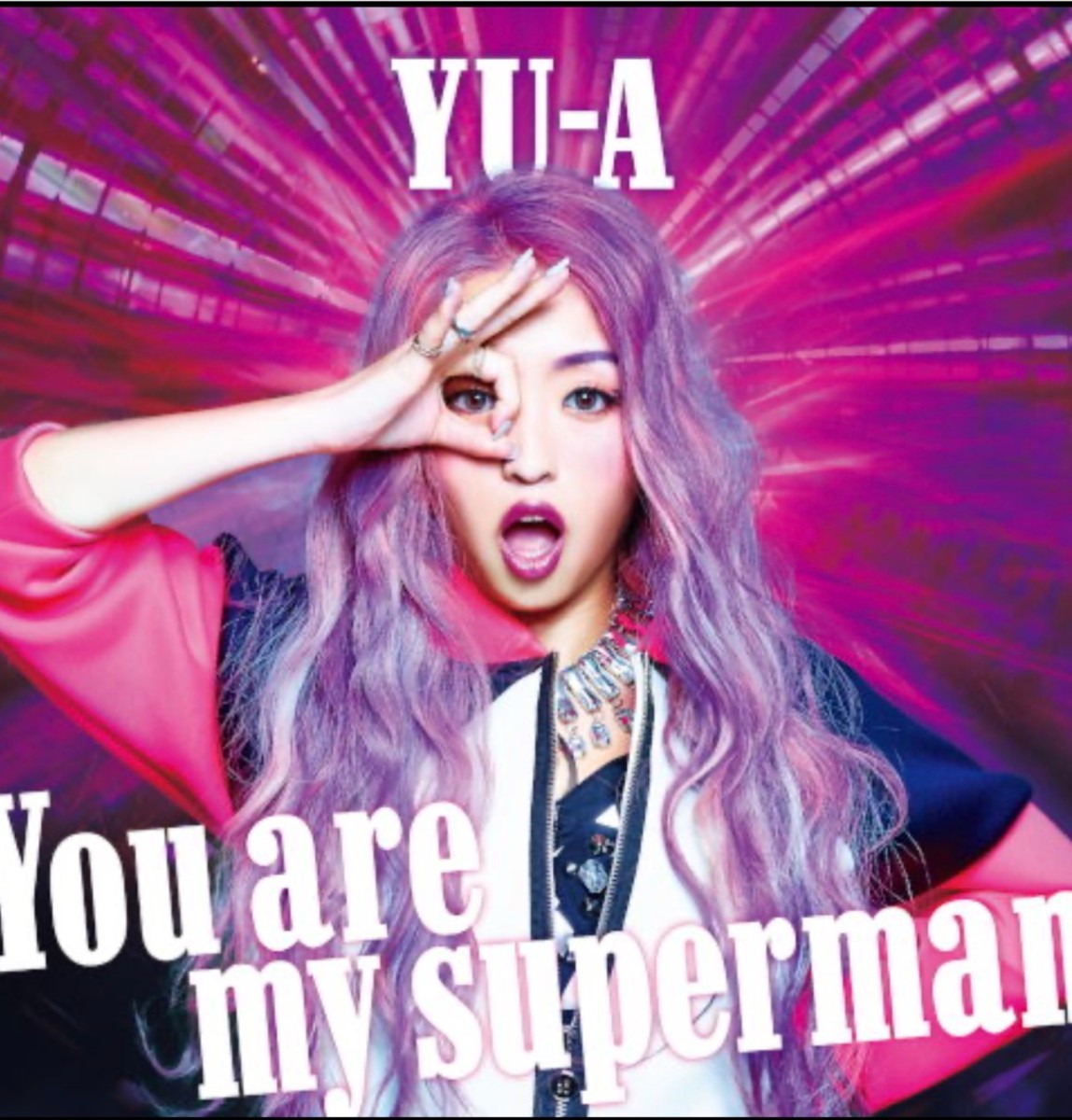 You are my superman