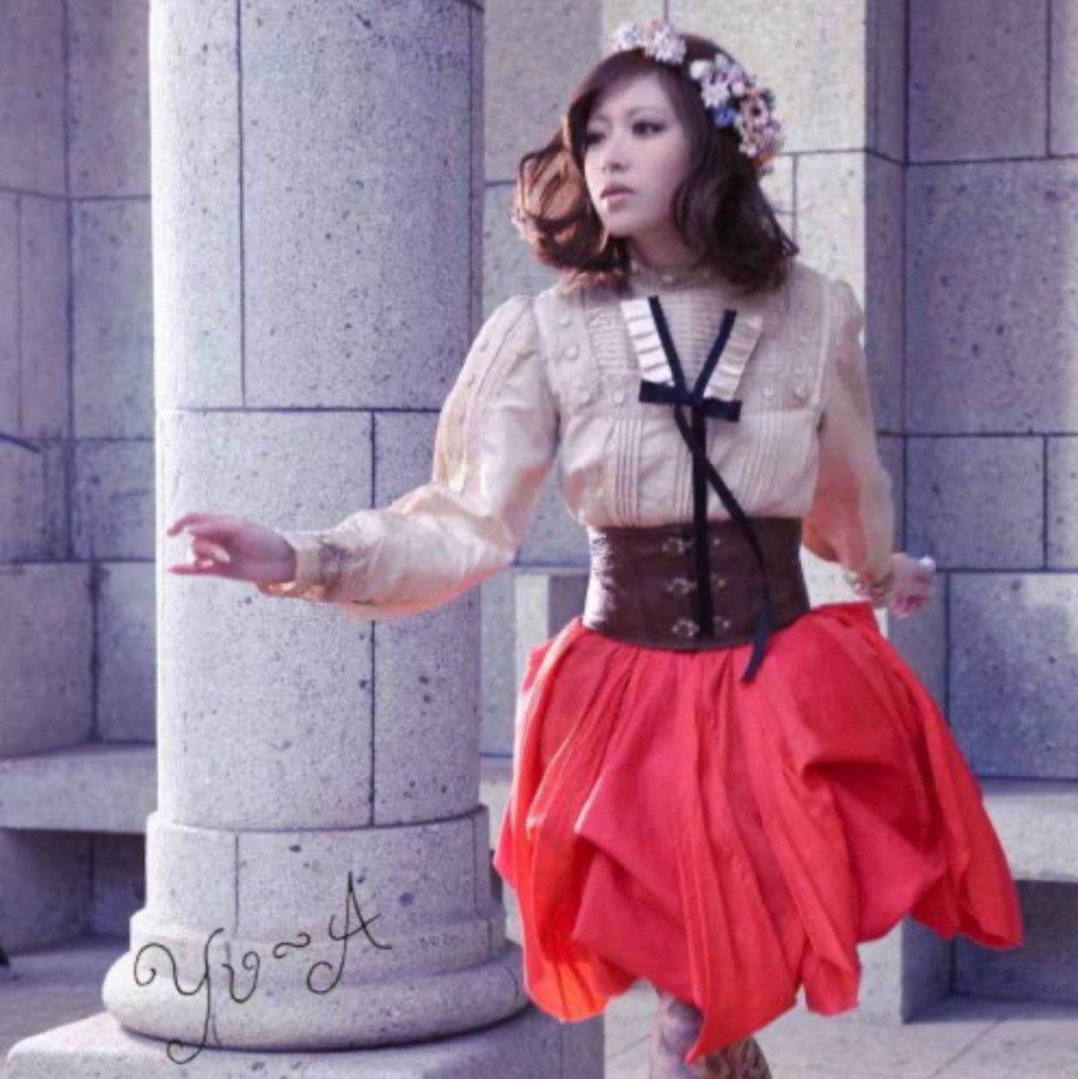 そばにいて、すぐ消えて。