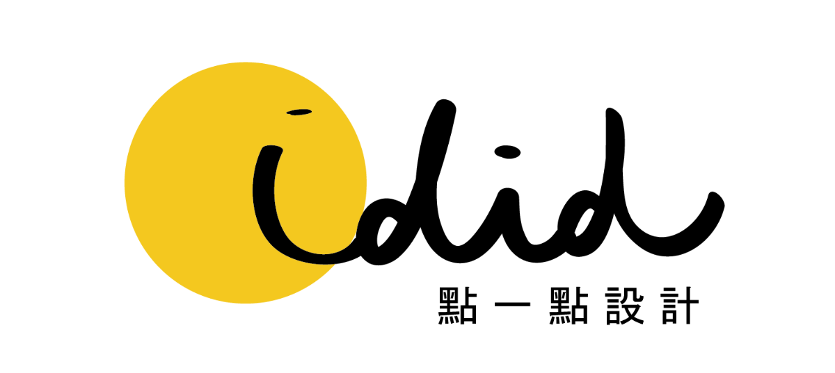 idid 點一點設計