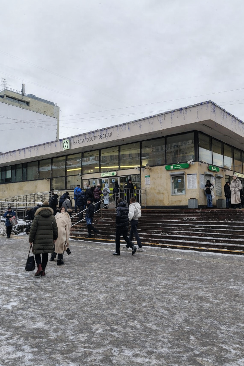 Метро Василеостровская в Санкт-Петербурге