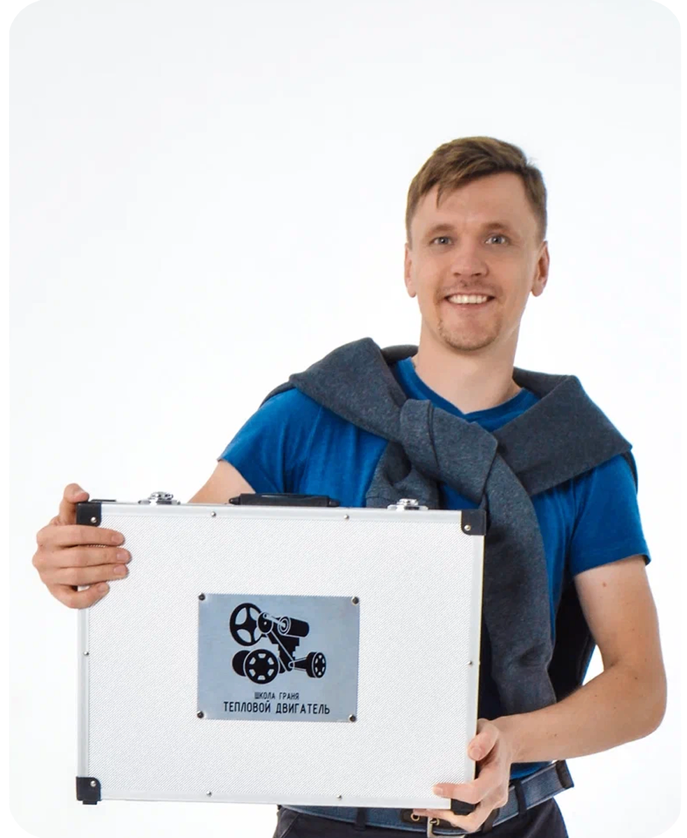 Приглашение на пробный урок с образовательными наборами