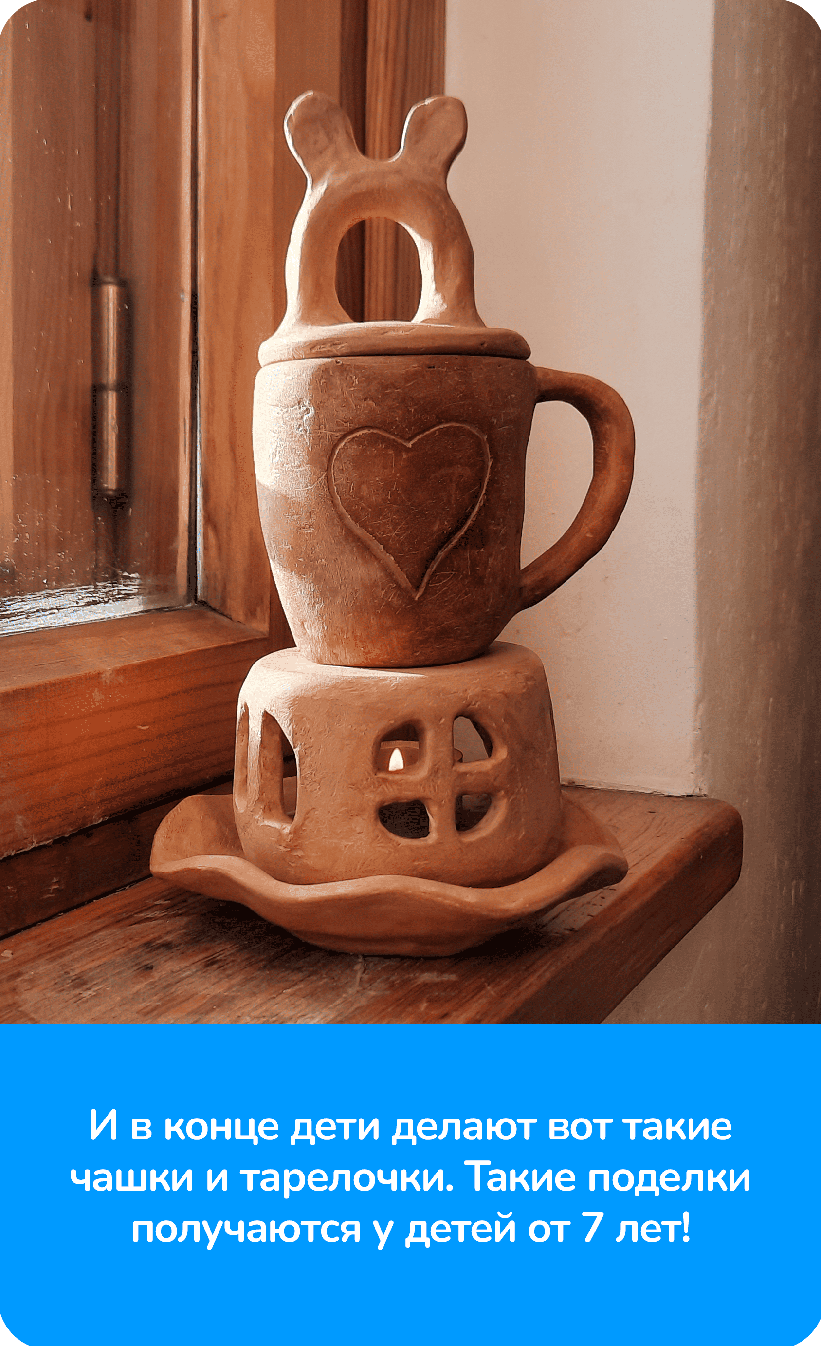 Научные наборы - слайд 7