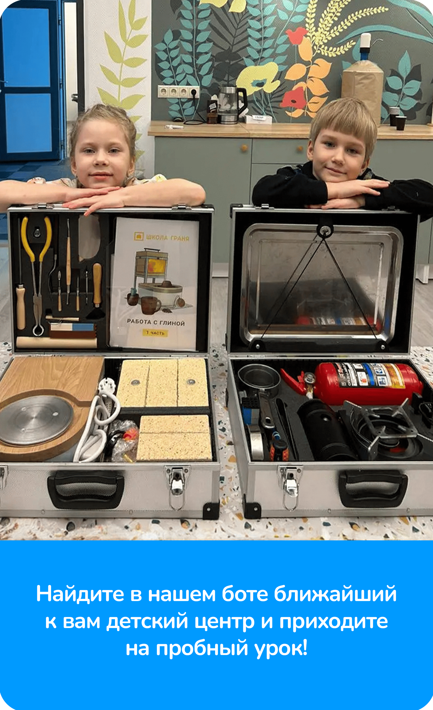 Научные наборы - слайд 12