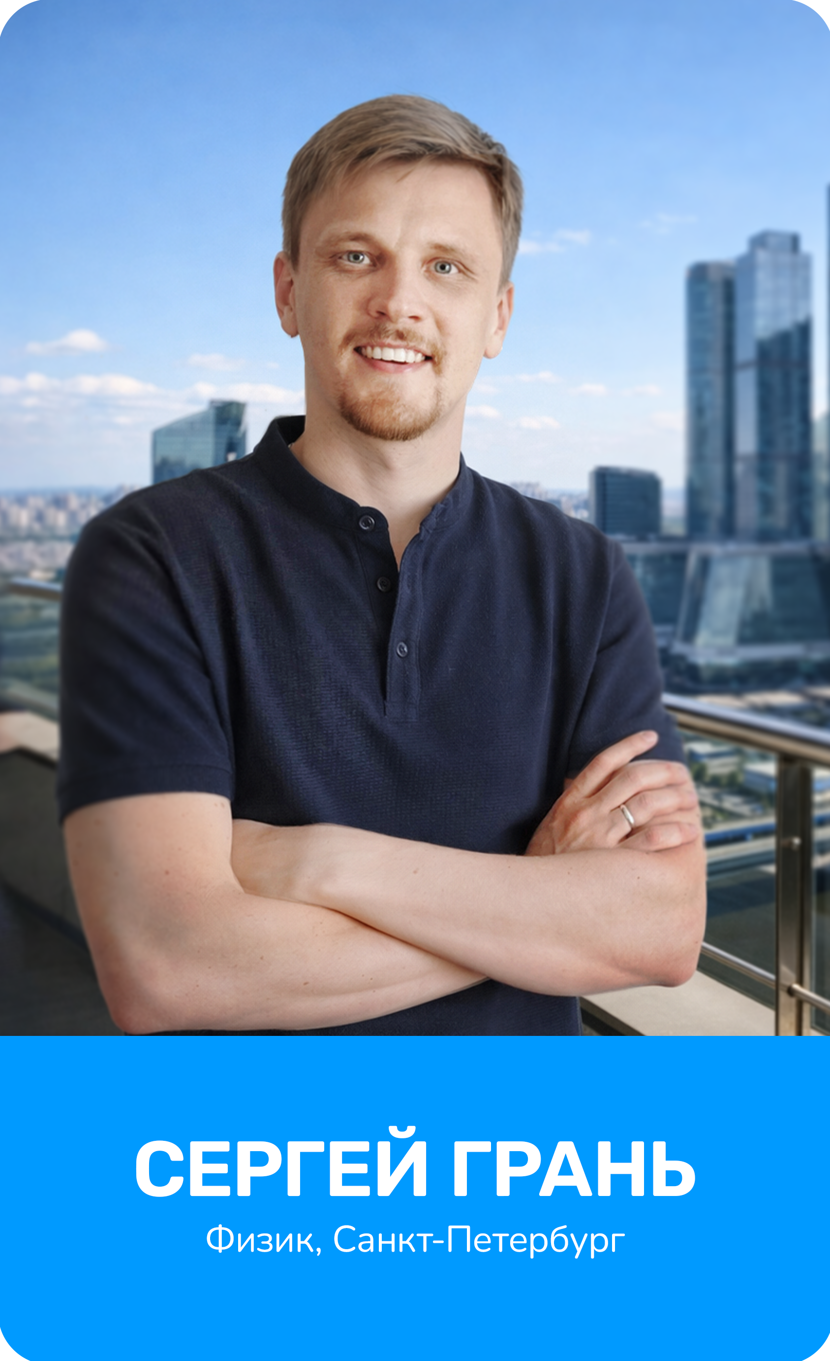 Научные наборы - слайд 1