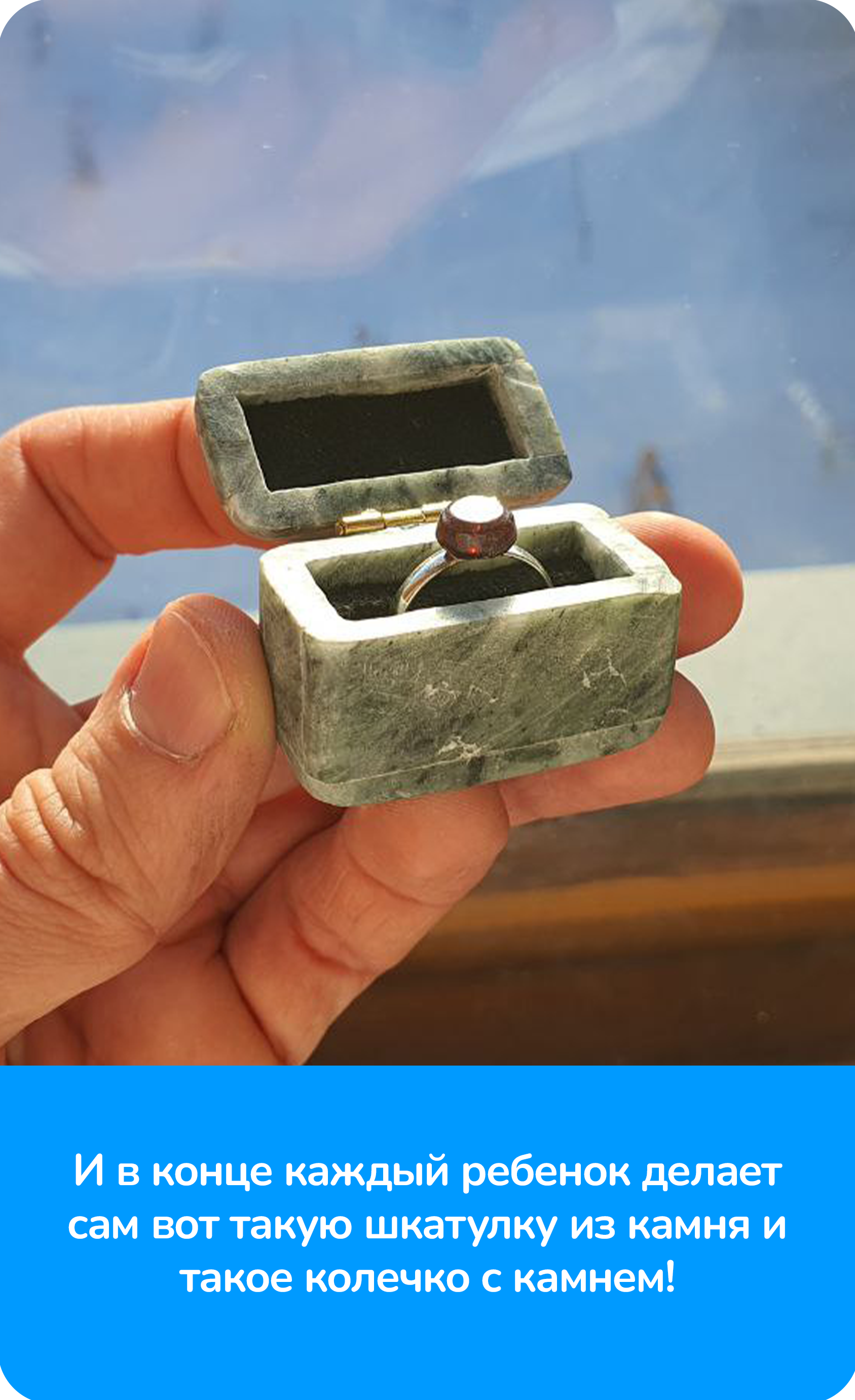 Научные наборы - слайд 9