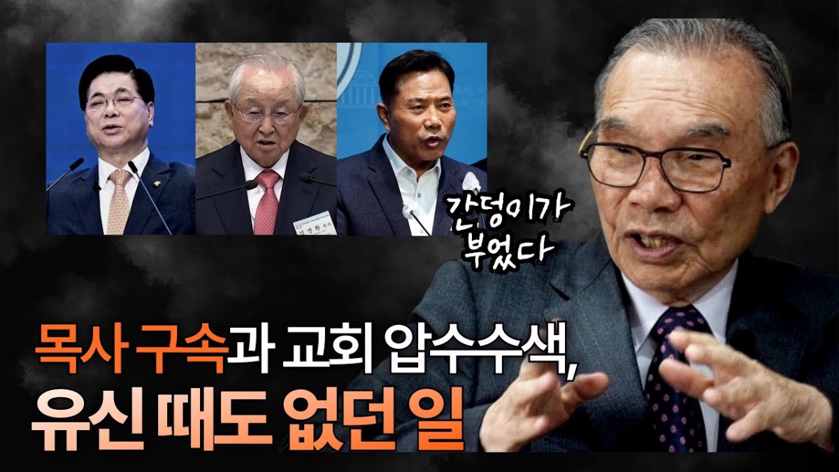 종교자유 관련 영상 1
