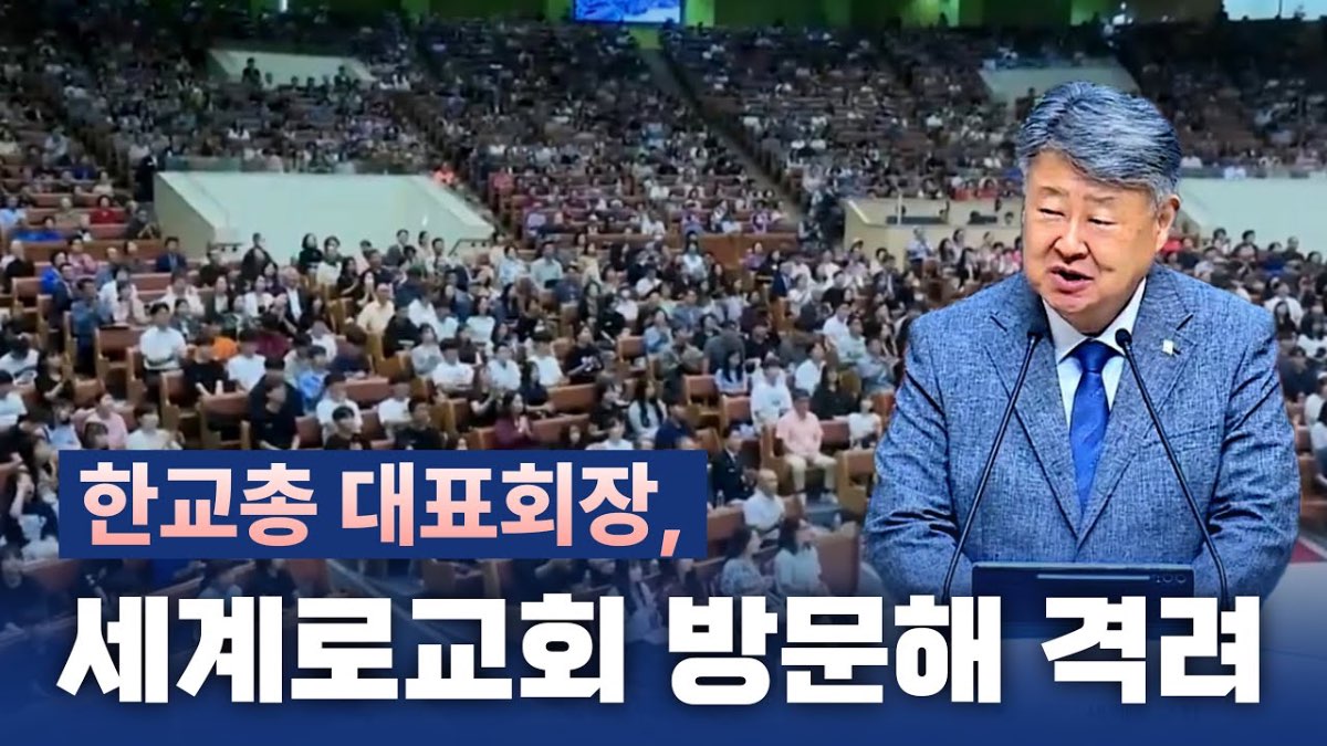 종교자유 관련 영상 3