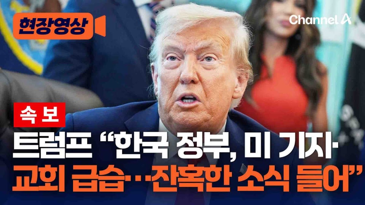 종교자유 관련 영상 4