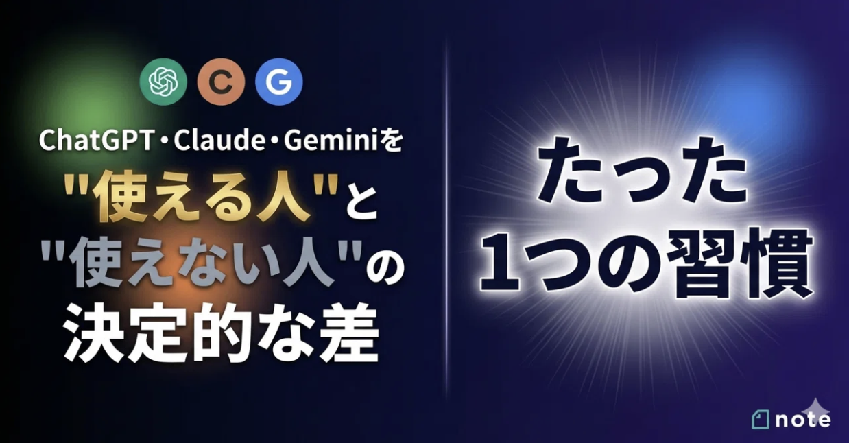 コンサルティングブログ