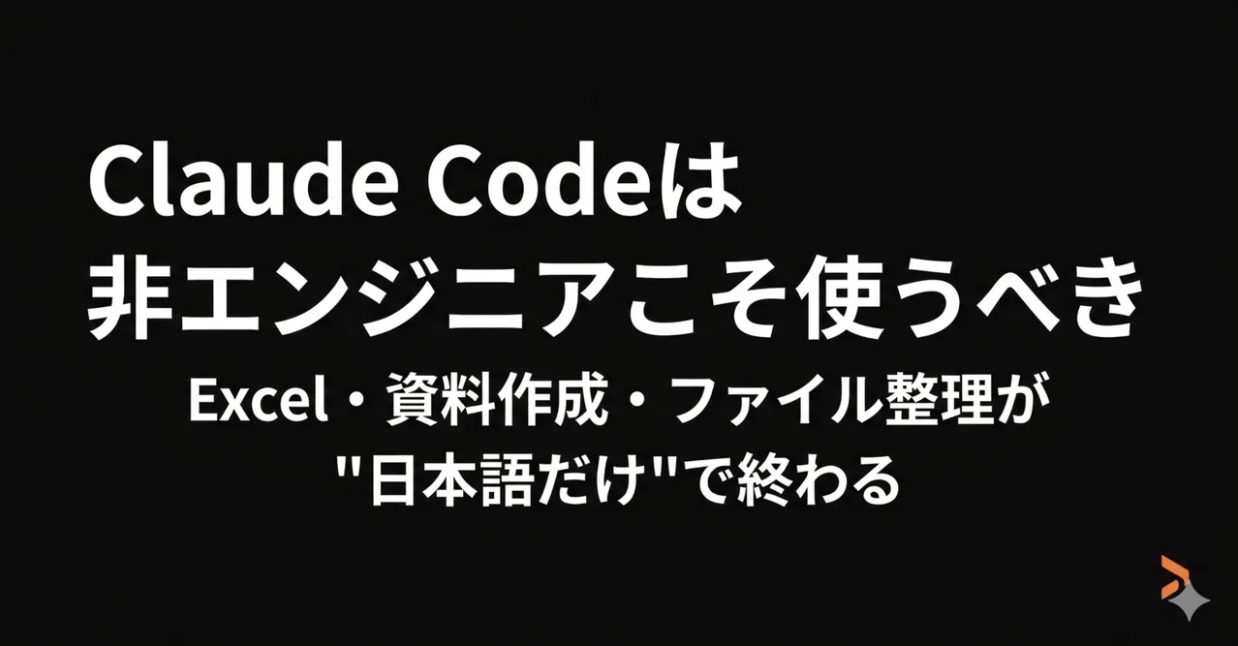 テクノロジーブログ