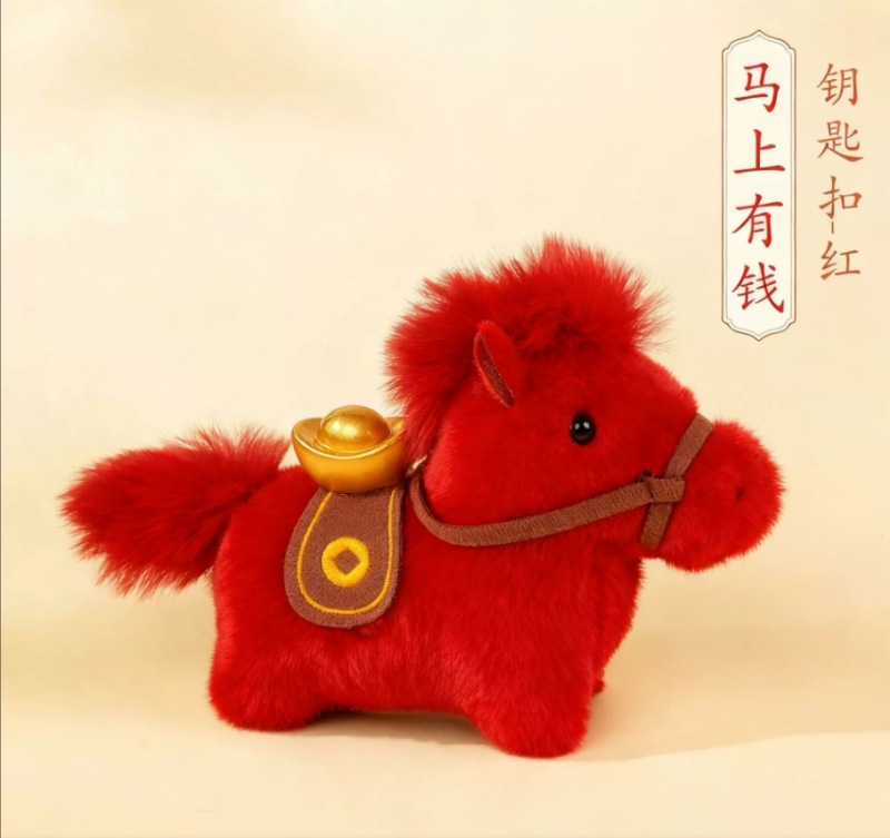2026년 적토마 인형키링 (17cm*11cm)