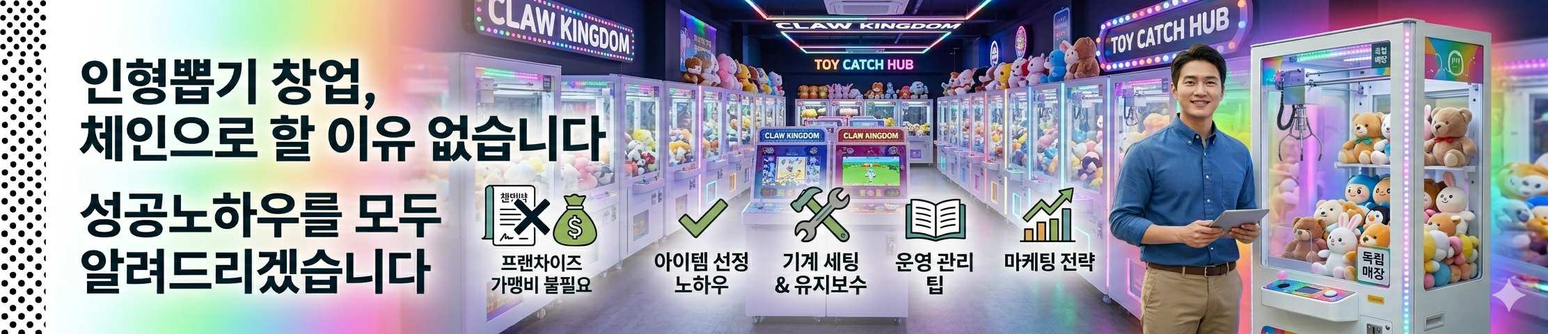 이벤트 1