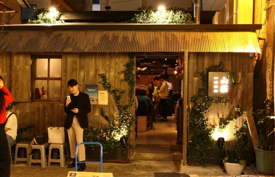 Gamjatang Restaurant 1