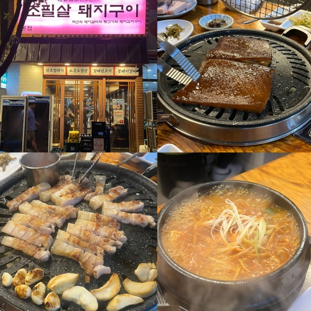 haeundae-gu marine city chopilsal 2