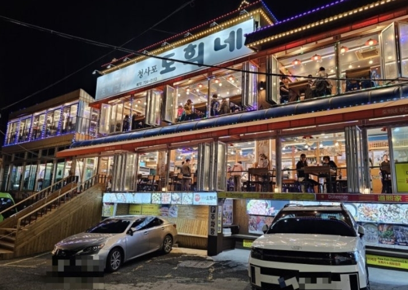 haeundae-gu chungsapo jogaegui 1