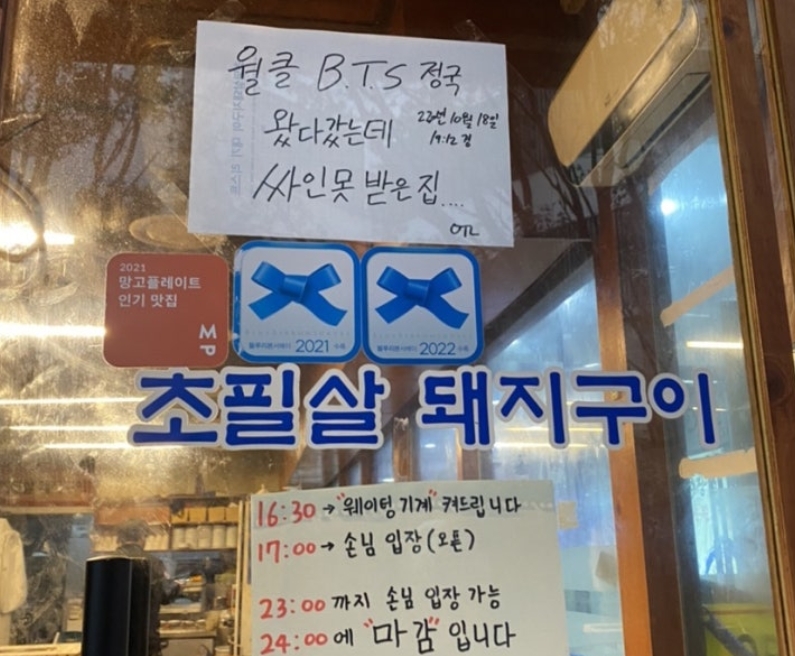 haeundae-gu marine city chopilsal 3