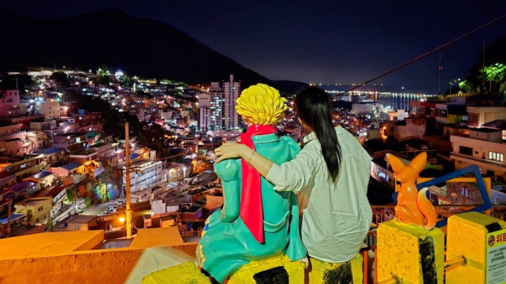 Gamcheon Culture Village