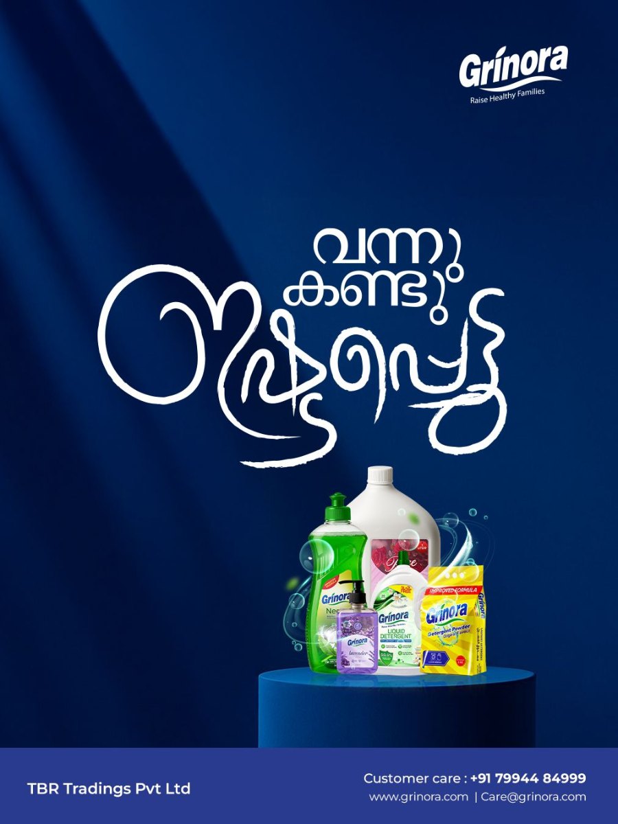 Grinora Product Display