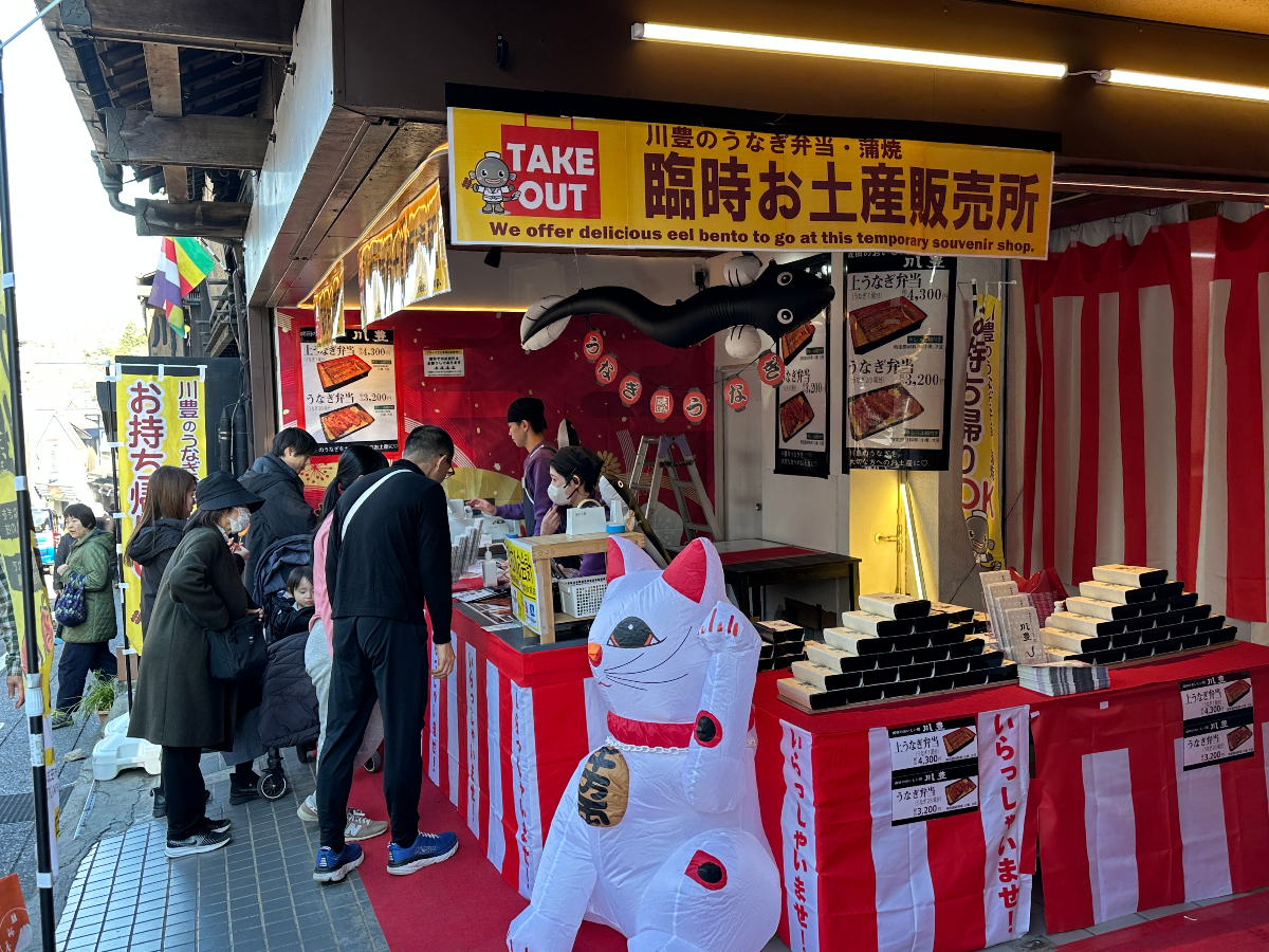 本店2軒上臨時お土産販売所