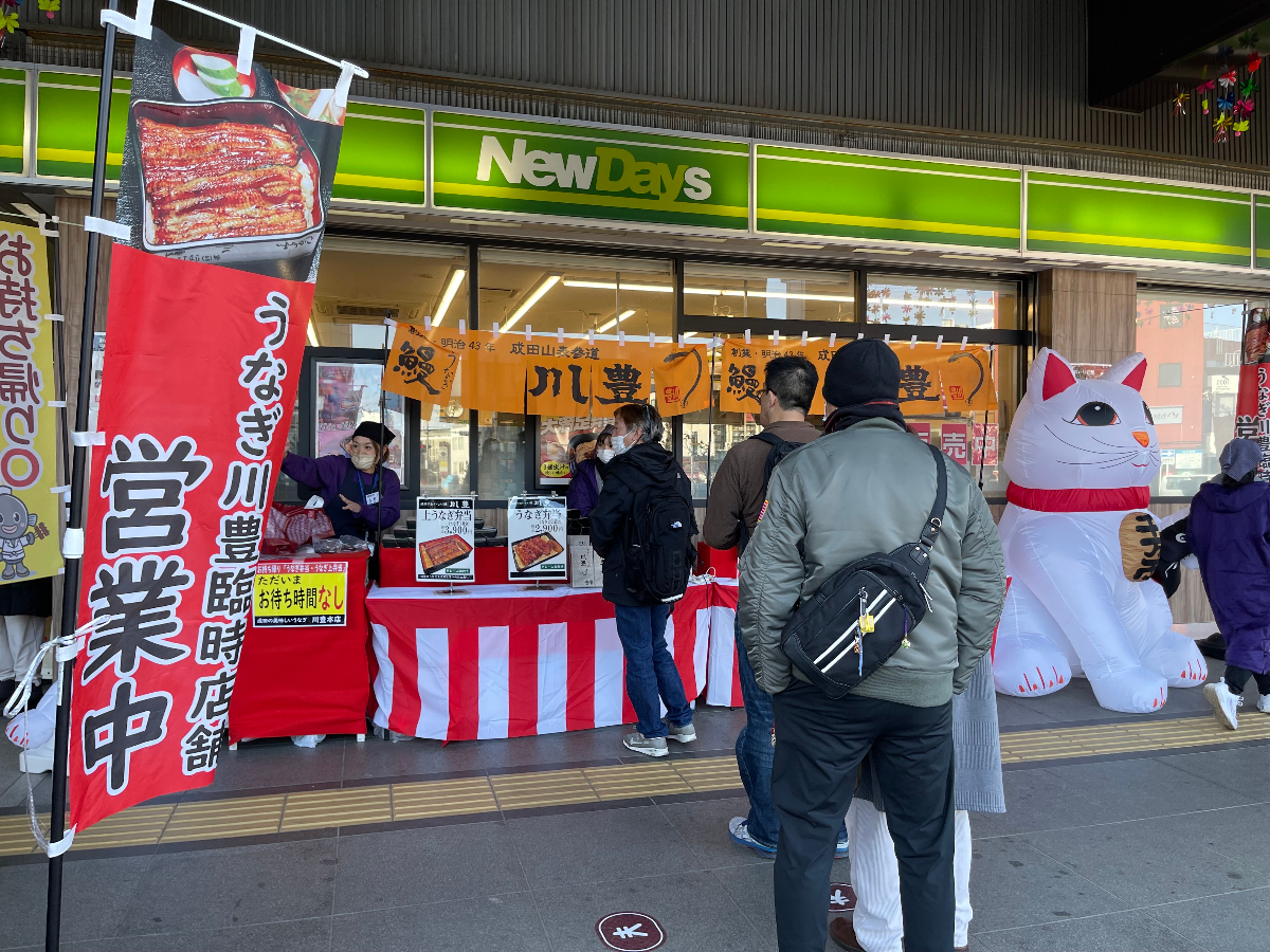 JR成田駅前臨時お土産販売所