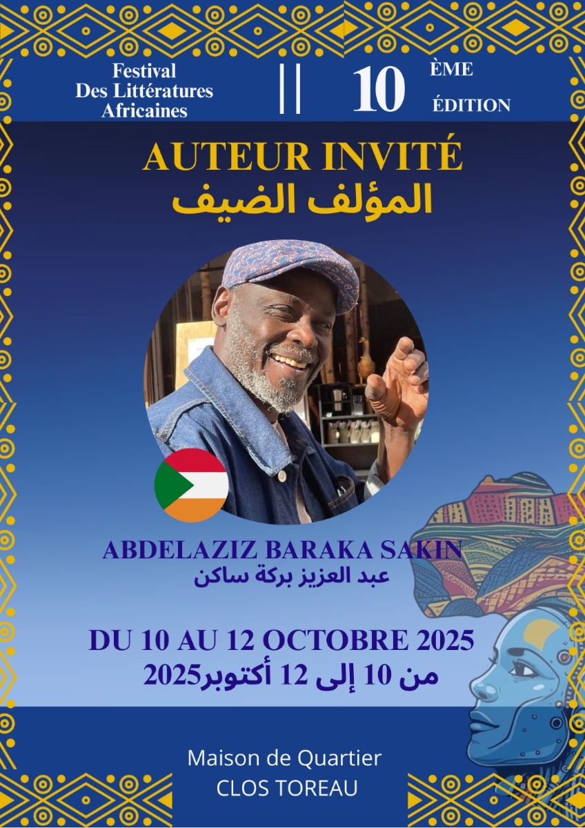 Abdelaziz Baraka Sakin - Auteur invité d'honneur