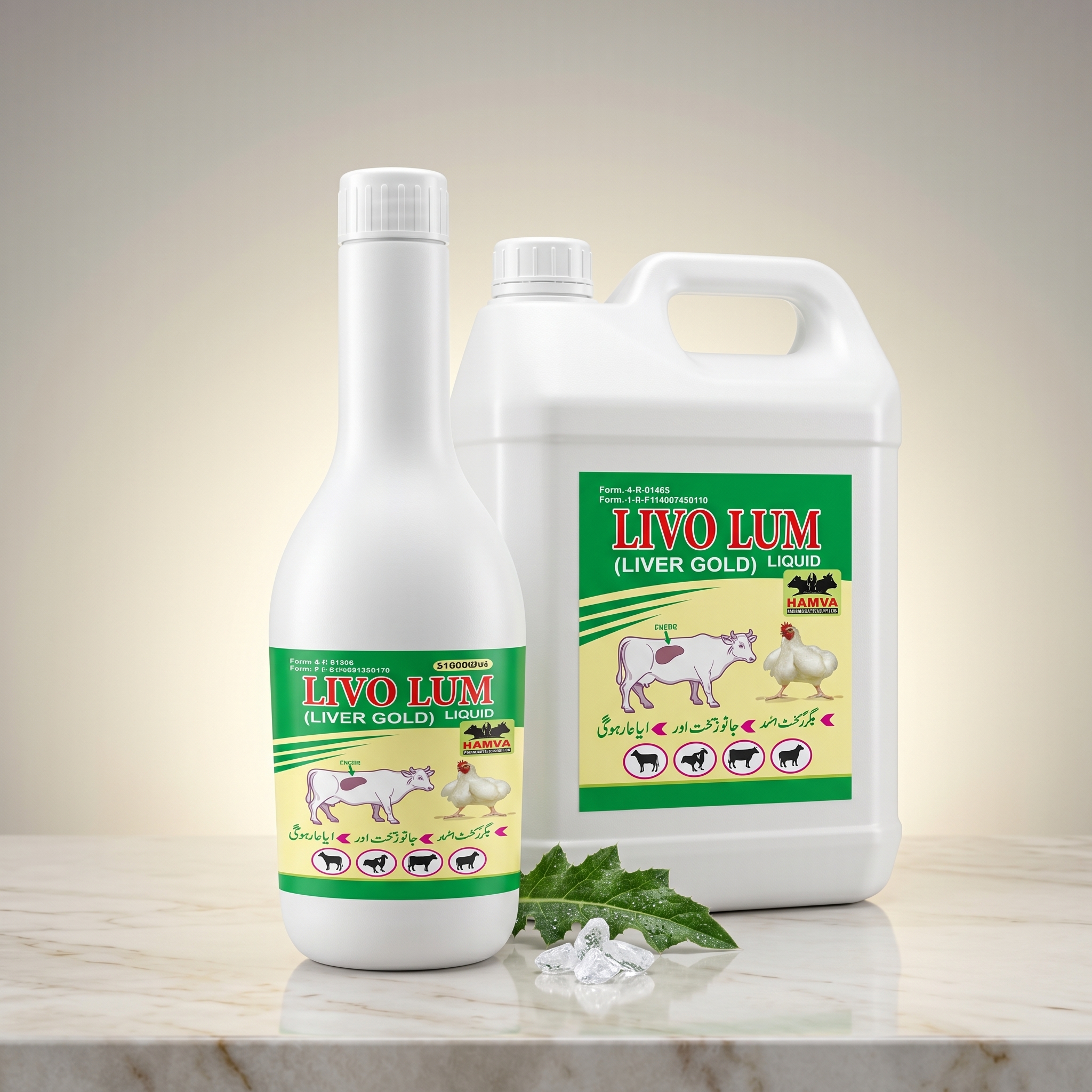 Livo Lum Liver Gold