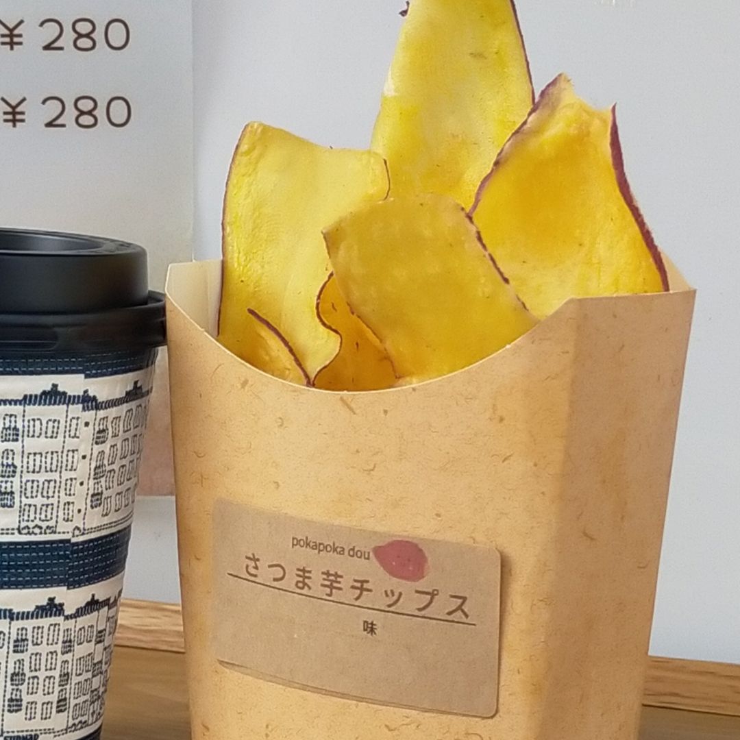 さつまいもチップスの秘密