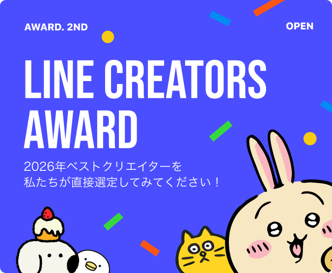 LINE CREATORS
AWARD