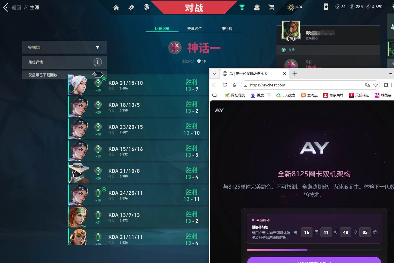 网络硬件