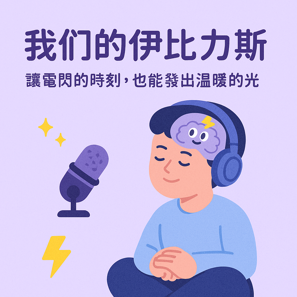 Founder Jiahe Ryan Chen