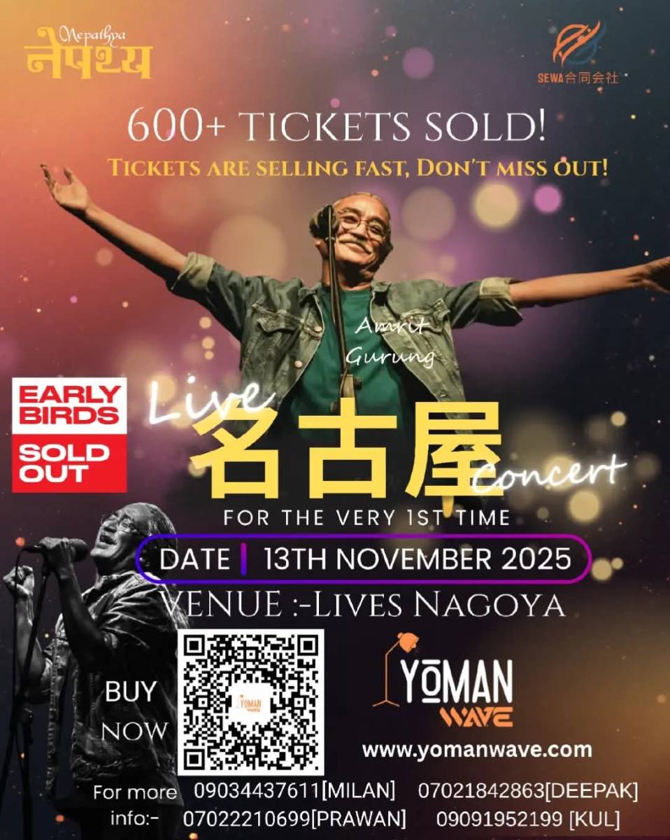 Nehatapya Live Concert Japan 2024 Highlights